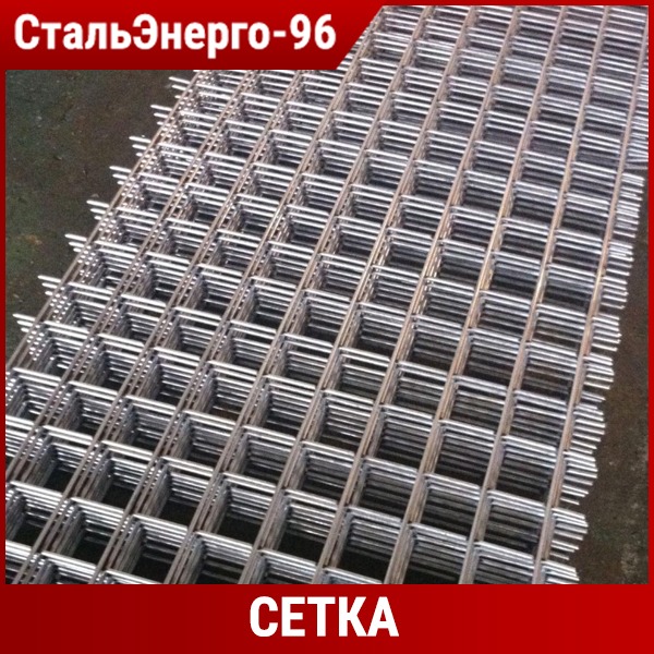 Вес сетки вр 4. Сетка 4с 5вр1-100/5вр1-100. Сетка ВР 100х100х4. Сетка ВР 5 100х100. Сетка 4с 5вр1-100/5вр1-100 200*300 23279.